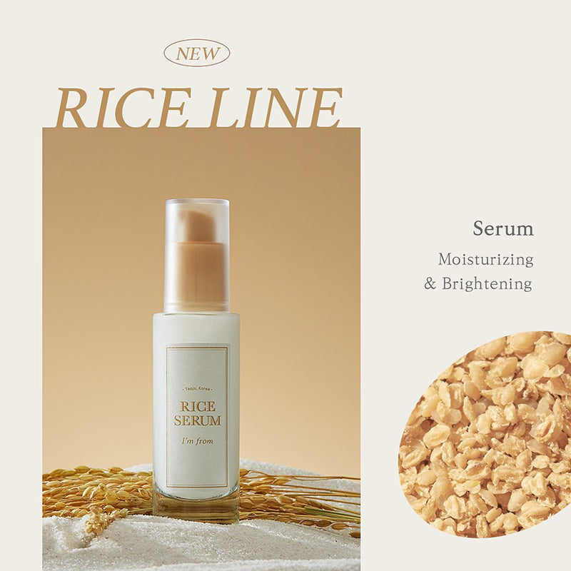 I’m From Rice Serum