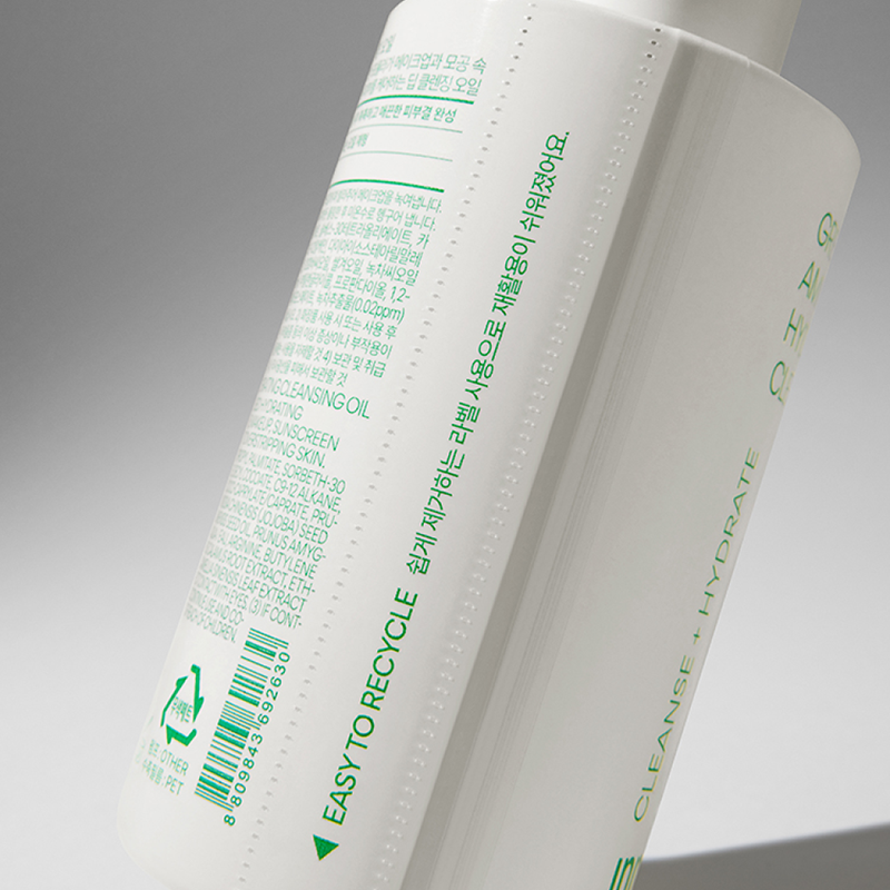 Innisfree Green Tea Amino Hydrating Cleansing Oil