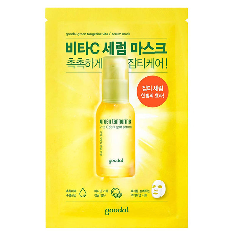 Goodal Green Tangerine Vitamin C Mask 