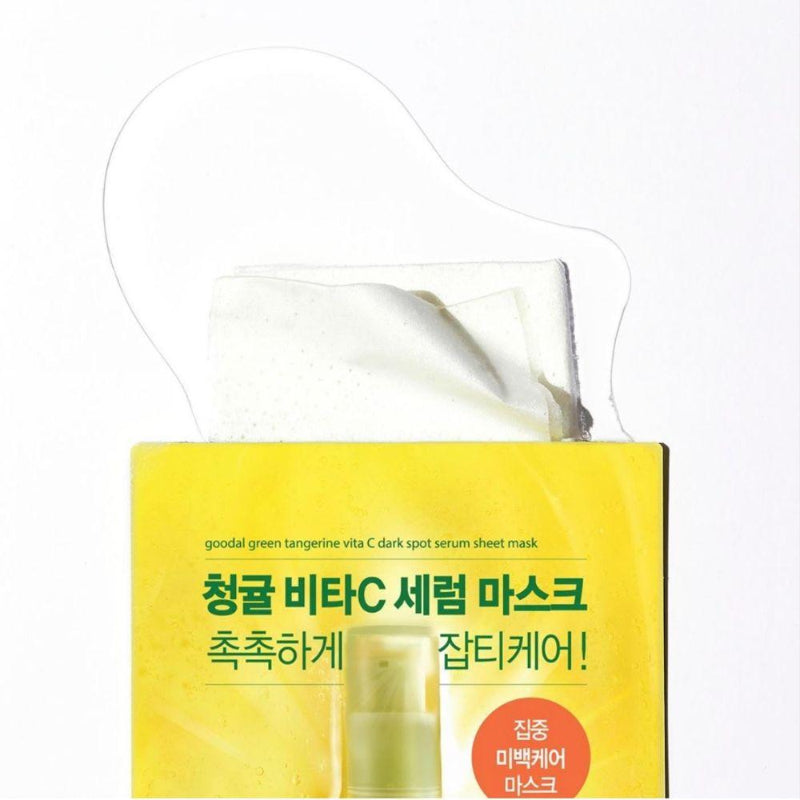 Goodal Green Tangerine Vitamin C Mask