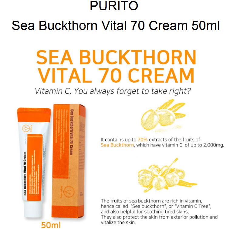 Purito Seoul Sea Buckthorn Vital 70 Cream
