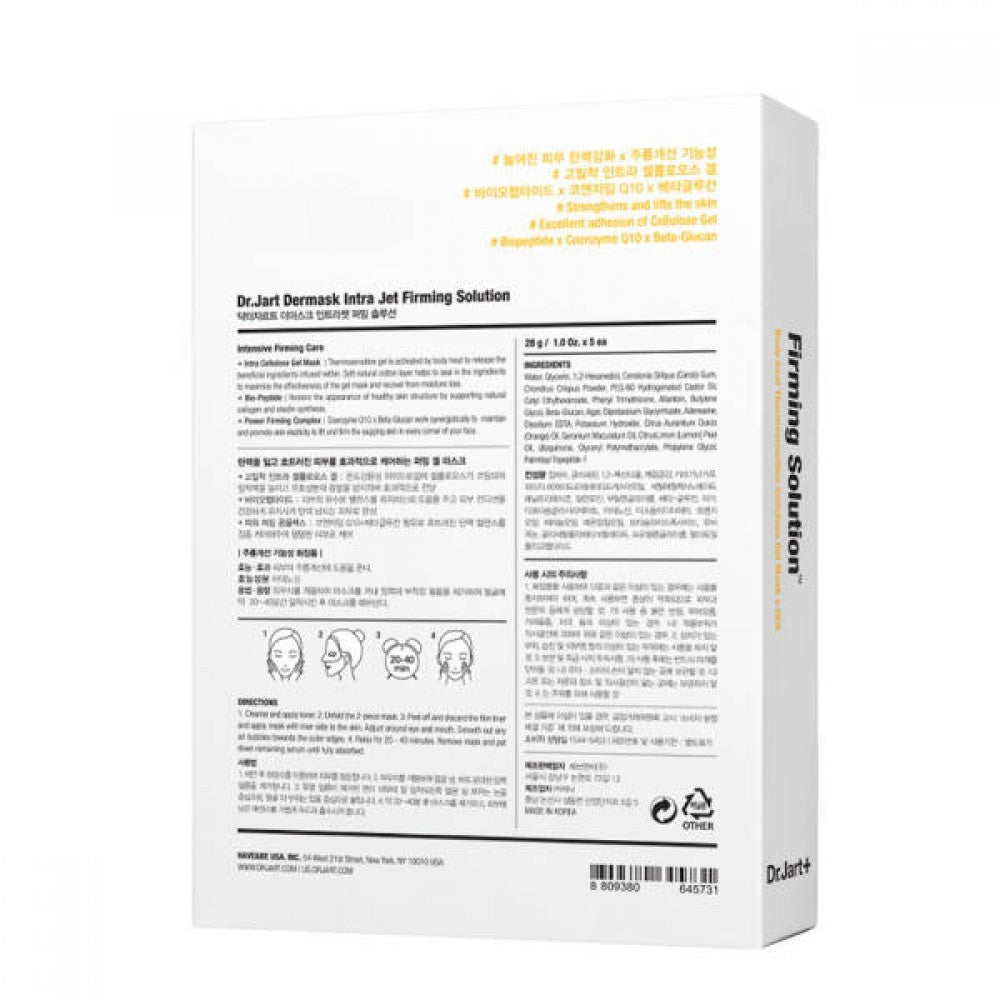Dr.Jart+ Dermask Intra Jet Firming Solution